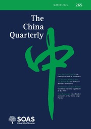 Guarding a New Great Wall：The Politics of Household Registration Reforms and Public Provision in China